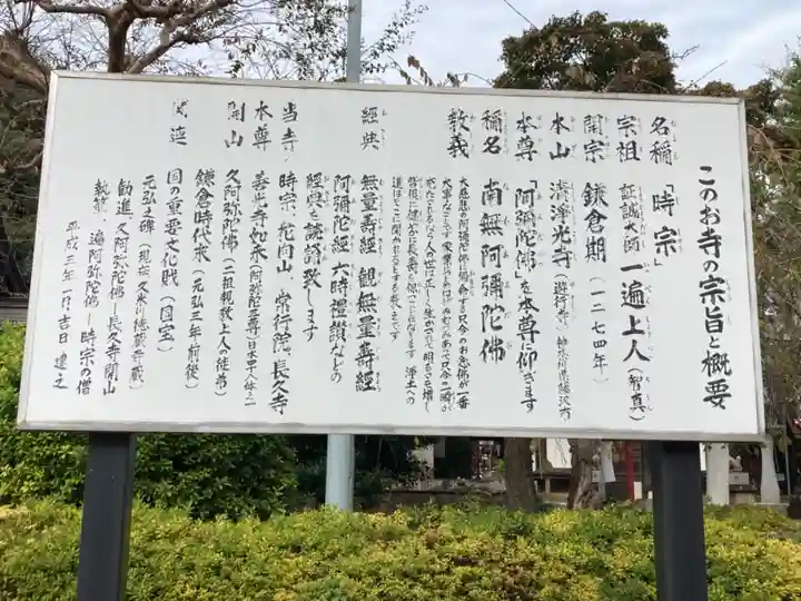 長久寺のその他建物
