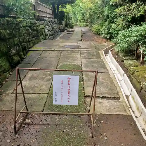 寿福寺のその他建物