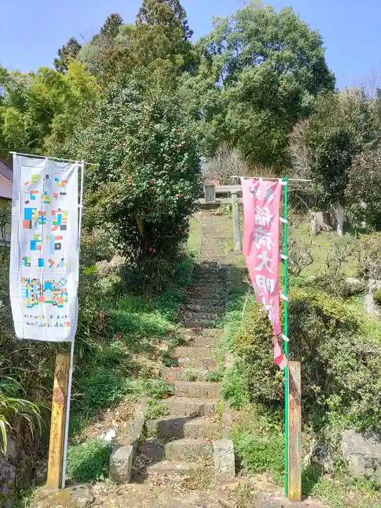 正一位舘稲荷神社(福島県)