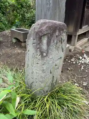 八坂神社(千葉県)