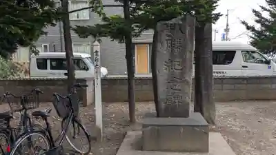 苗穂神社(北海道)