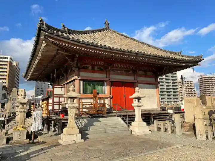 四天王寺(大阪府)