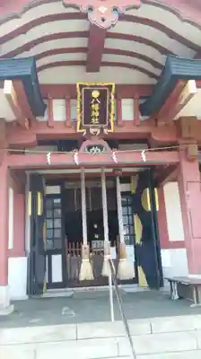 鮫州八幡神社の本殿・本堂