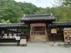 北野天満神社(兵庫県)