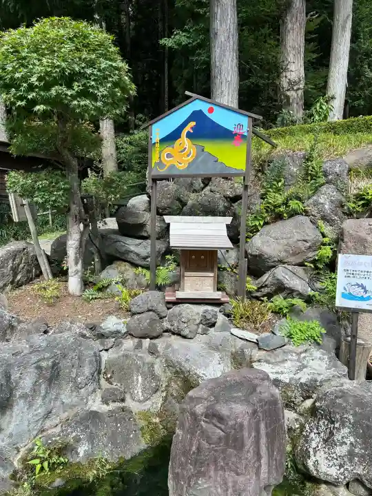 不二阿祖山太神宮(山梨県)