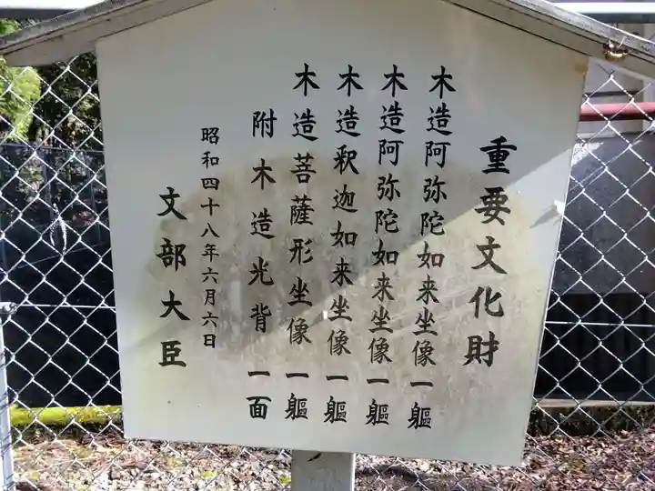 八坂神社(福井県)