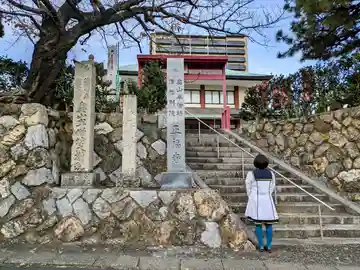 正福寺(静岡県)