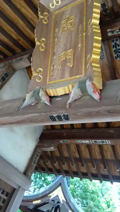 小野神社(東京都)