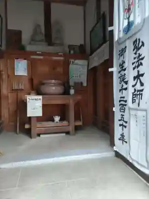 智観寺の末社・摂社