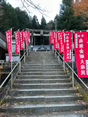 金剛山瑞峯寺(金剛不動尊) (栃木県)