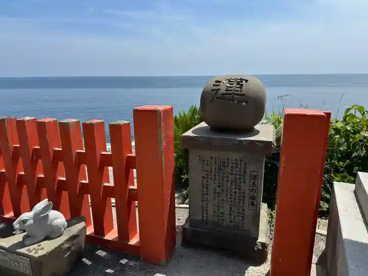 鵜戸神宮(宮崎県)