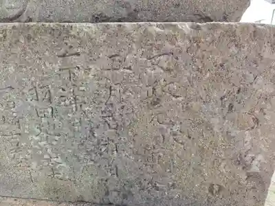 新北神社(佐賀県)