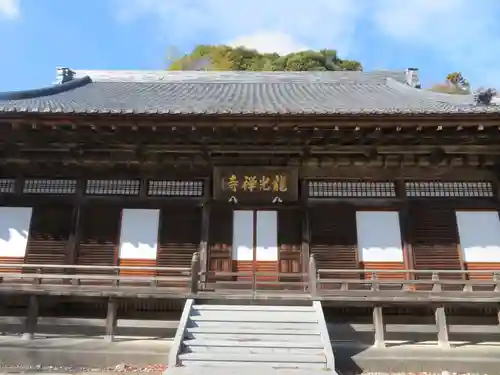 龍光寺(福島県)