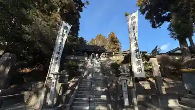 相馬太田神社(福島県)