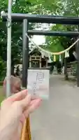 月寒神社(北海道)