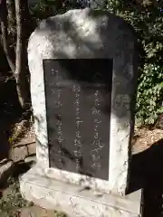 芝東照宮の建物その他