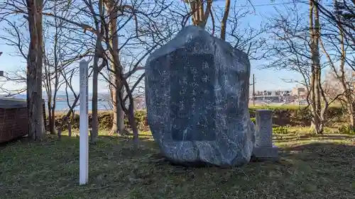 釧路護国神社の歴史