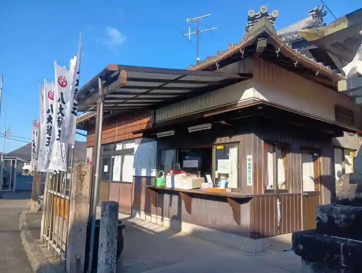 八大龍王総本殿(岐阜県)