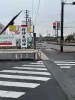 痔神社(三重県)
