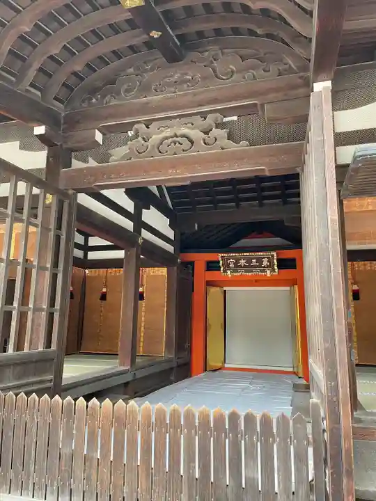 住吉大社(大阪府)