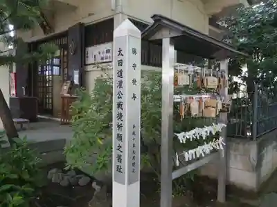 駒込妙義神社のその他建物
