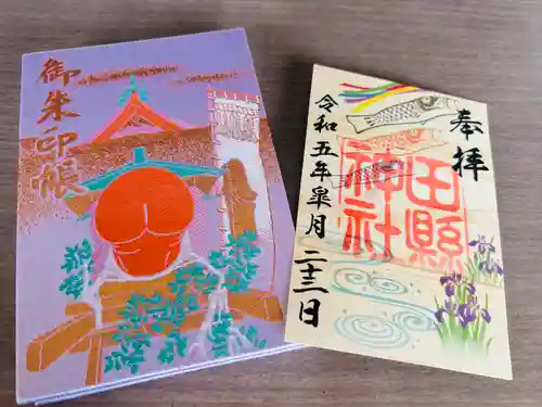 田縣神社(愛知県)