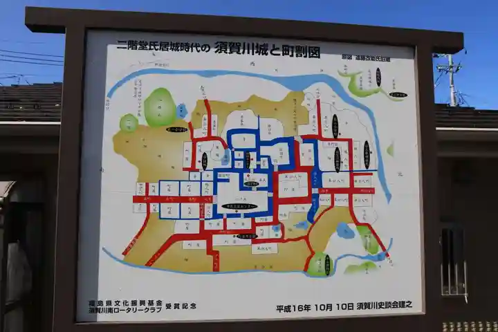 二階堂神社のその他建物