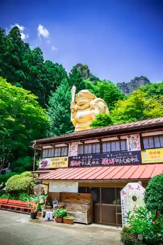 中之嶽神社(群馬県)