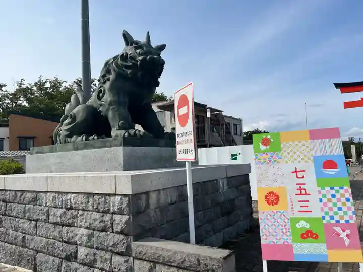 山形縣護國神社(山形県)