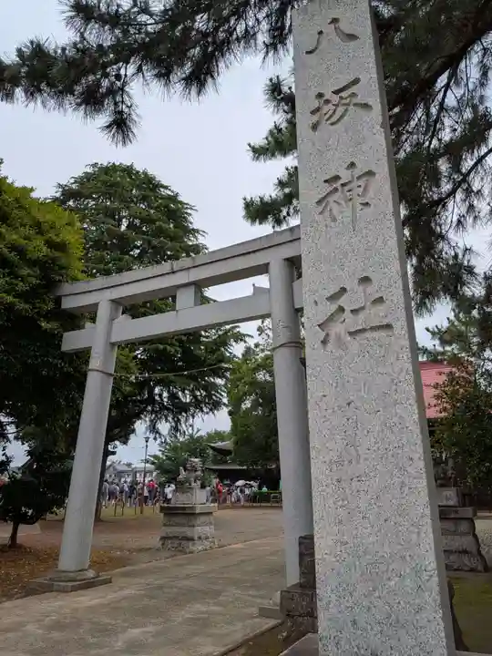 八坂神社(東京都)