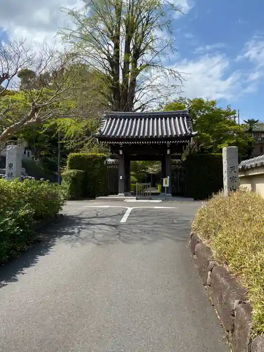 東林寺の山門・神門