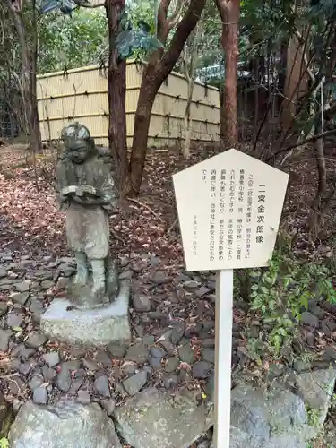 椿大神社(三重県)