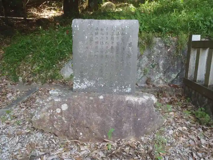 多賀神社(岐阜県)