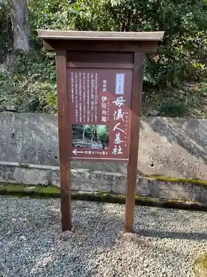 佐太神社(島根県)