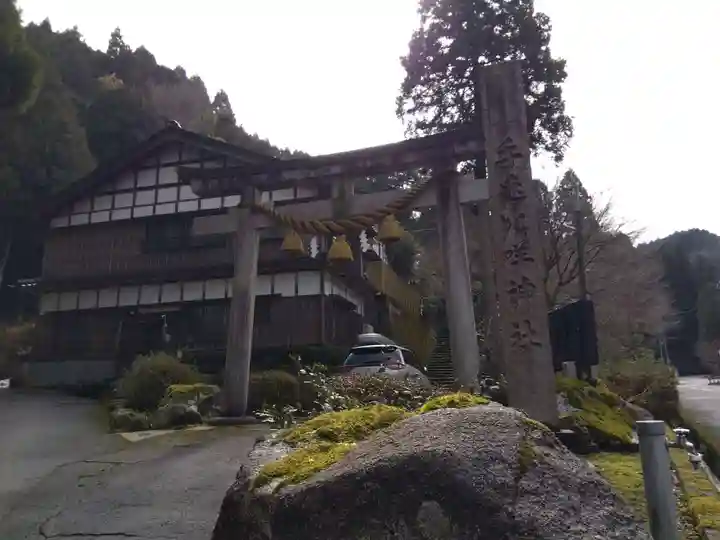 手速比咩神社(下社)(石川県)