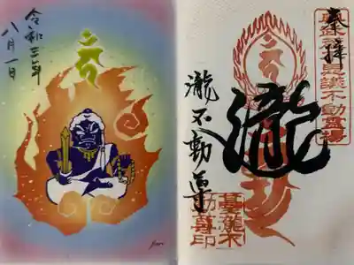 書置きですが、1枚1枚手書きされてます。
種類も沢山あります。