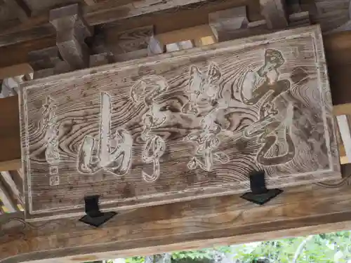 松尾寺のその他建物