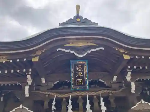 江島神社のその他建物