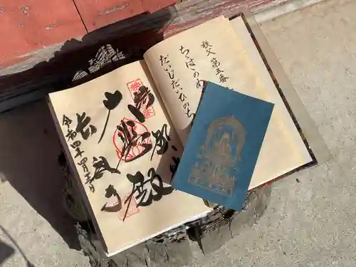 語歌堂(埼玉県)