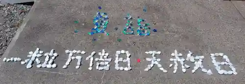 伊達神社(北海道)