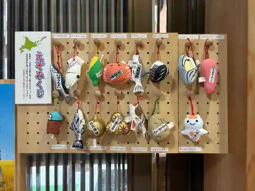 旭川神社のおみくじ