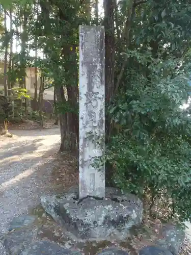 野見神社(愛知県)