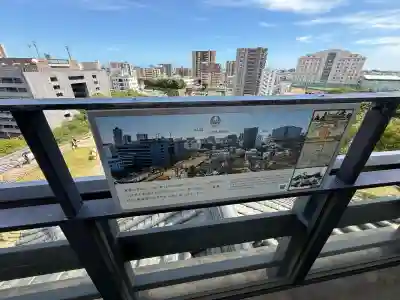 稲荷神社(静岡県)