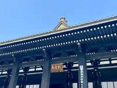 久遠寺(山梨県)