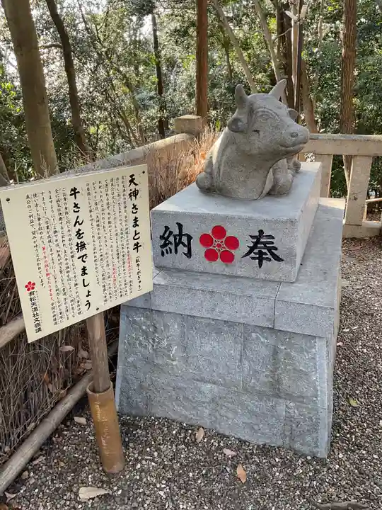 有松天満社(愛知県)
