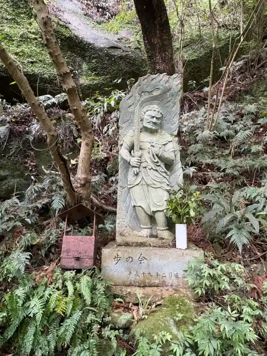 奇絶峡不動明王の{uncategorized: "未分類", other: "その他", undefined: "問題あり", building: "その他建物", grave: "お墓", sacred_gate: "鳥居", guardian: "狛犬", statue: "像", buddha: "仏像", history: "歴史", nature: "自然", garden: "庭園", animal: "動物", pagoda: "塔", temizu: "手水舎", mountain_gate: "山門・神門", sanctuary: "本殿・本堂", subordinate: "末社・摂社", art: "芸術", scenery: "景色", jizo: "地蔵", ema: "絵馬", goshuin: "御朱印", omikuji: "おみくじ", items: "授与品その他", amulet: "お守り", goshuincho: "御朱印帳", eats: "食事", festival: "お祭り", votive_dance: "神楽", shichigosan: "七五三参", wedding: "結婚式", experience: "体験その他", initially: "初詣", around: "周辺", anti_infection: "感染症対策"}