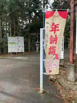 国上寺(新潟県)