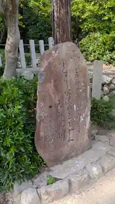 天満神社(兵庫県)