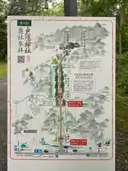 戸隠神社奥社(長野県)