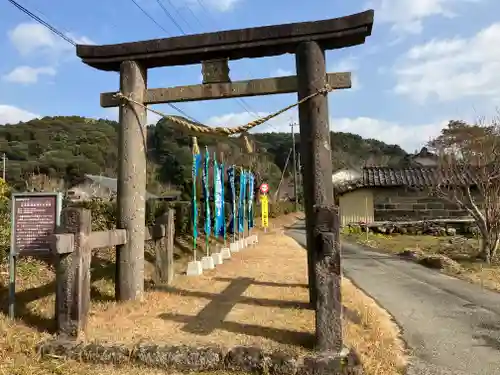 岩屋熊野座神社の鳥居